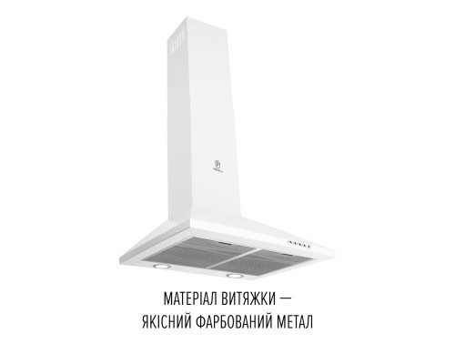 Витяжка купольна PERFELLI COSTA 5HM BIANCO ( УТ000004759 )