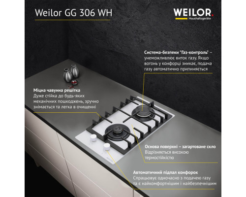 Поверхность газовая Domino на стекле WEILOR GG 306 WH ( УТ000002722 )