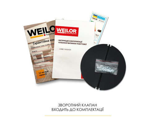 Витяжка повновбудована WEILOR WBE 58 BLACK