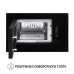 Полновстроенная микроволновка Perfelli BM 205 GLB ( УТ000002673 )