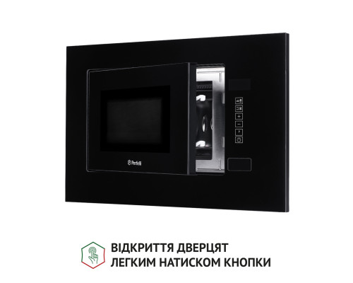 Полновстроенная микроволновка Perfelli BM 205 GLB ( УТ000002673 )