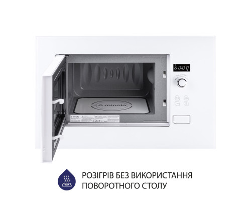 Встраиваемая микроволновая печь Minola BWO 2011 WH ( УТ000002671 )