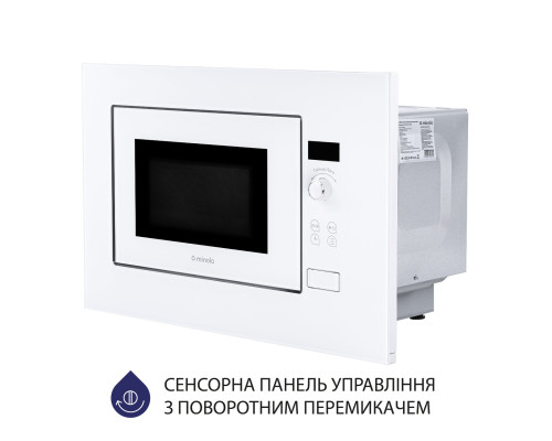 Встраиваемая микроволновая печь Minola BWO 2011 WH ( УТ000002671 )