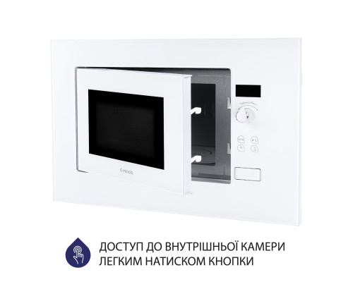 Встраиваемая микроволновая печь Minola BWO 2011 WH ( УТ000002671 )