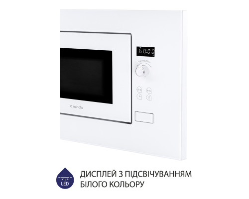 Встраиваемая микроволновая печь Minola BWO 2011 WH ( УТ000002671 )