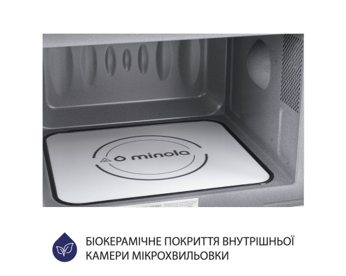 Встраиваемая микроволновая печь Minola BWO 2011 WH ( УТ000002671 )