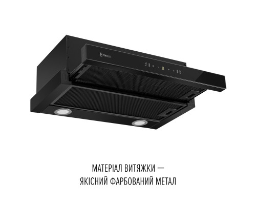 Витяжка телескопічна PERFELLI DELIO 6PWB NERO ( УТ000004568 )